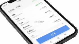 雅可云系统 v5.2.75 下载手机版 截图