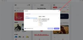 雅可云系统 v5.2.75 下载手机版 截图