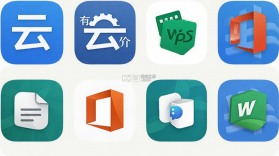 云报价 v3.5.2 下载免费 截图