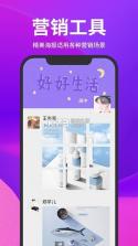 云报价 v3.5.2 下载免费 截图