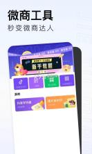 乐喵口算 v2.7.4 安卓app安装下载 截图