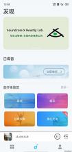 Onfuse助眠 v1.10 app下载免费 截图