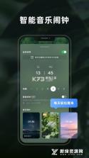 Onfuse助眠 v1.10 app下载免费 截图