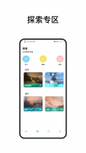Onfuse助眠 v1.10 app下载免费 截图