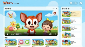 麦咭TV v4.5.4 app下载免费 截图