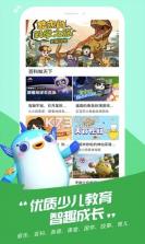 麦咭TV v4.5.4 app下载免费 截图