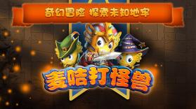 麦咭TV v4.5.4 app下载免费 截图