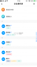 助建宝V6 v1.3.3 app下载免费 截图