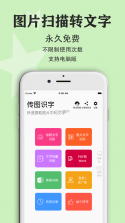 淘淘爱识字 v2.7.8.20260913 app下载免费 截图