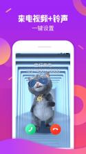 助建宝V6 v1.3.3 app下载免费 截图