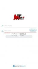 明泰之家 v2.0.97 下载官方版 截图