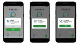 录音转文字 v3.3 免费下载 截图