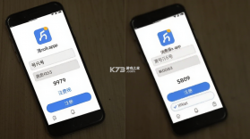 消费保 v10.5.4 app下载免费 截图