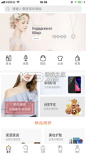 消费保 v10.5.4 app下载免费 截图