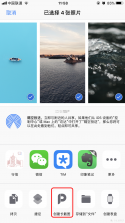 消费保 v10.5.4 app下载免费 截图