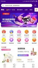 消费保 v10.5.4 app下载免费 截图