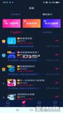 抖推猫 v2.8.6 下载安卓app安装下载 截图