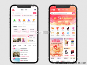 抖推猫 v2.8.6 下载安卓app安装下载 截图
