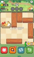 抖推猫 v2.8.6 下载安卓app安装下载 截图