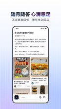 抖推猫 v2.8.6 下载安卓app安装下载 截图