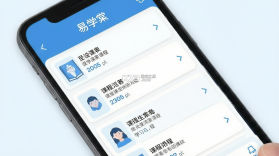 易学棠 v1.0.67 安卓app安装下载 截图