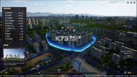 古河水泥服务端 v2.2.3 安卓app安装下载 截图