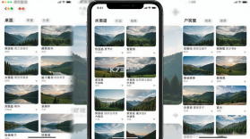 桌面壁纸大全 v1.0.5 下载免费 截图