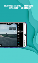 云迹物联 v1.2.3 下载安装手机版 截图