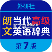 英语默写出题器 v1.9.8 下载手机版 截图