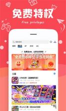 全联亿盒 v1.0.6 app下载免费 截图