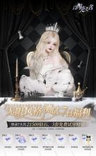 闪耀时尚明星 v1.1.7 下载手机版 截图