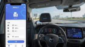 婉美出行司机端 v1.27.0 安卓app安装下载 截图