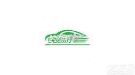 婉美出行司机端 v1.27.0 安卓app安装下载 截图