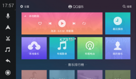 宁听 v0.9.9 下载官方版 截图