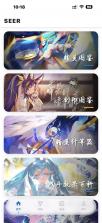 宁听 v0.9.9 下载官方版 截图