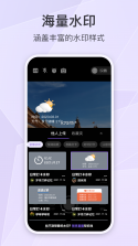HD Fit Pro v2.0.89 安卓app安装下载 截图