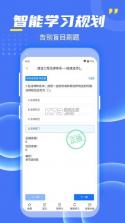 考过吧职业考证 v3.3 安卓app安装下载 截图