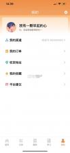 考过吧职业考证 v3.3 安卓app安装下载 截图