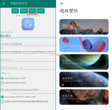 好看云壁纸 v6.4.7.0 下载官方版 截图