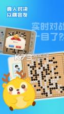 京棋堂 v1.3.9 下载手机版 截图