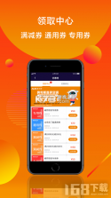 小奥直卖 v4.140.0 下载官方版 截图