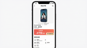 小奥直卖 v4.140.0 下载官方版 截图