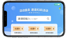 小奥直卖 v4.140.0 下载官方版 截图