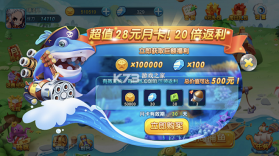 饭粒有鱼 v1.2.3 app下载免费 截图