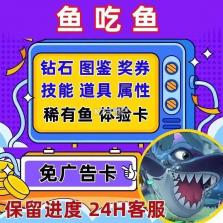 饭粒有鱼 v1.2.3 app下载免费 截图