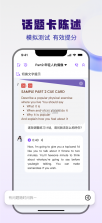 大宇言英语学堂 v1.0.37 app下载 截图