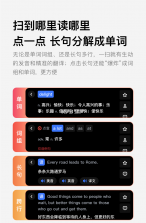 大宇言英语学堂 v1.0.37 app下载 截图