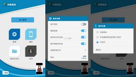 西海新闻 v5.1.8 下载app安装正版 截图