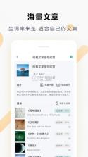 壹叁万物英语 v3.1.8 app下载免费 截图