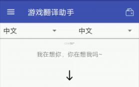 壹叁万物英语 v3.1.8 app下载免费 截图